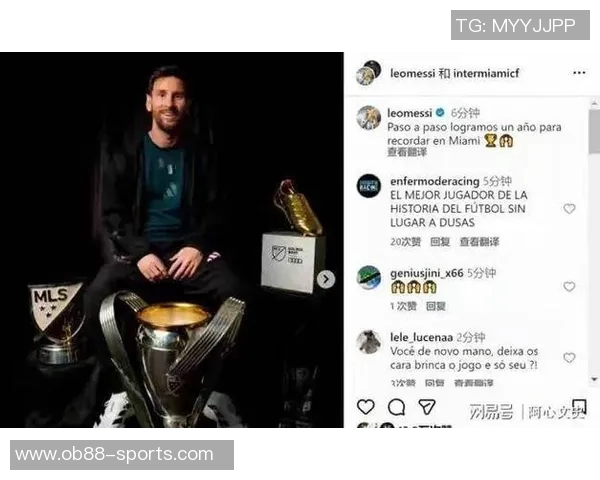 梅西主场获美职联赛季MVP颁奖仪式与梅西杯开幕同日举行