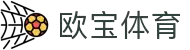 欧宝app下载_欧宝体育官网在线入口_官方最新版